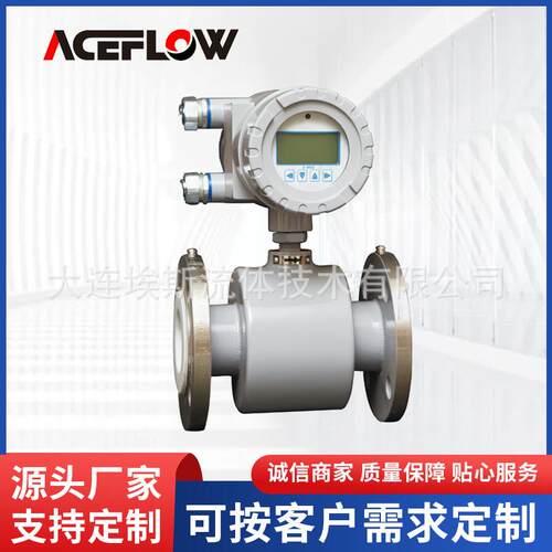 AUTOFLOW流量计高精度仪器仪表流量仪表电磁流量计的生产厂家