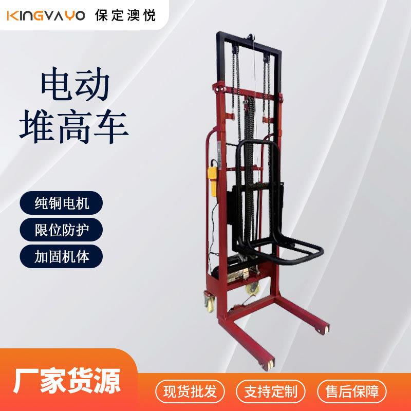 电动堆高车轮胎搬运叉车小型液压装卸叉车随车升降机电动老虎车