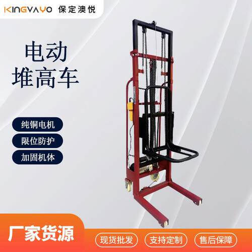 电动堆高车轮胎搬运叉车小型液压装卸叉车随车升降机电动老虎车