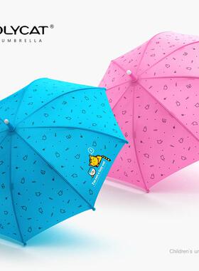OLYCAT儿童伞自动长柄弯柄男女宝宝晴雨两用轻便大直径雨伞蓝色