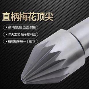 直柄梅花顶针菊花顶针固定梅花