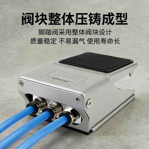 4F210-08L脚踏阀FV420气动控制阀320脚踩气阀开关ST402气缸换向阀