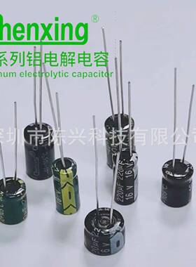直销电解电容220UF16V全尺寸DIP16V220UF