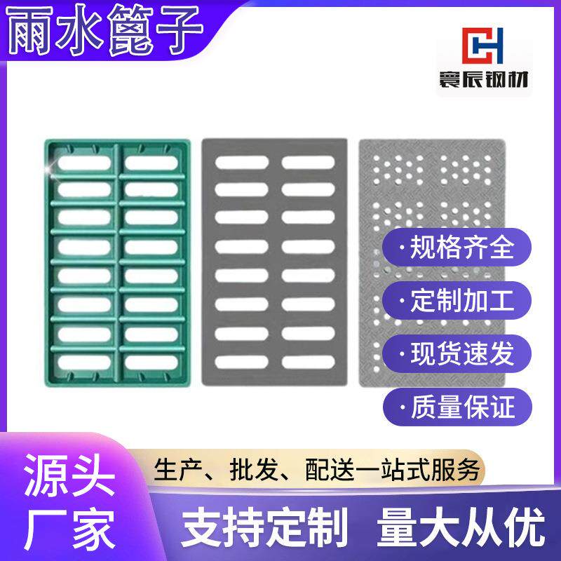 下水道雨水篦子格栅沟盖板煤矿承重沟盖板重型树脂复合树脂篦子