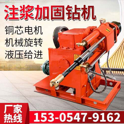 ZLJ-400注浆加固钻机坑道钻机矿用探水地基打孔注浆钻机打井机