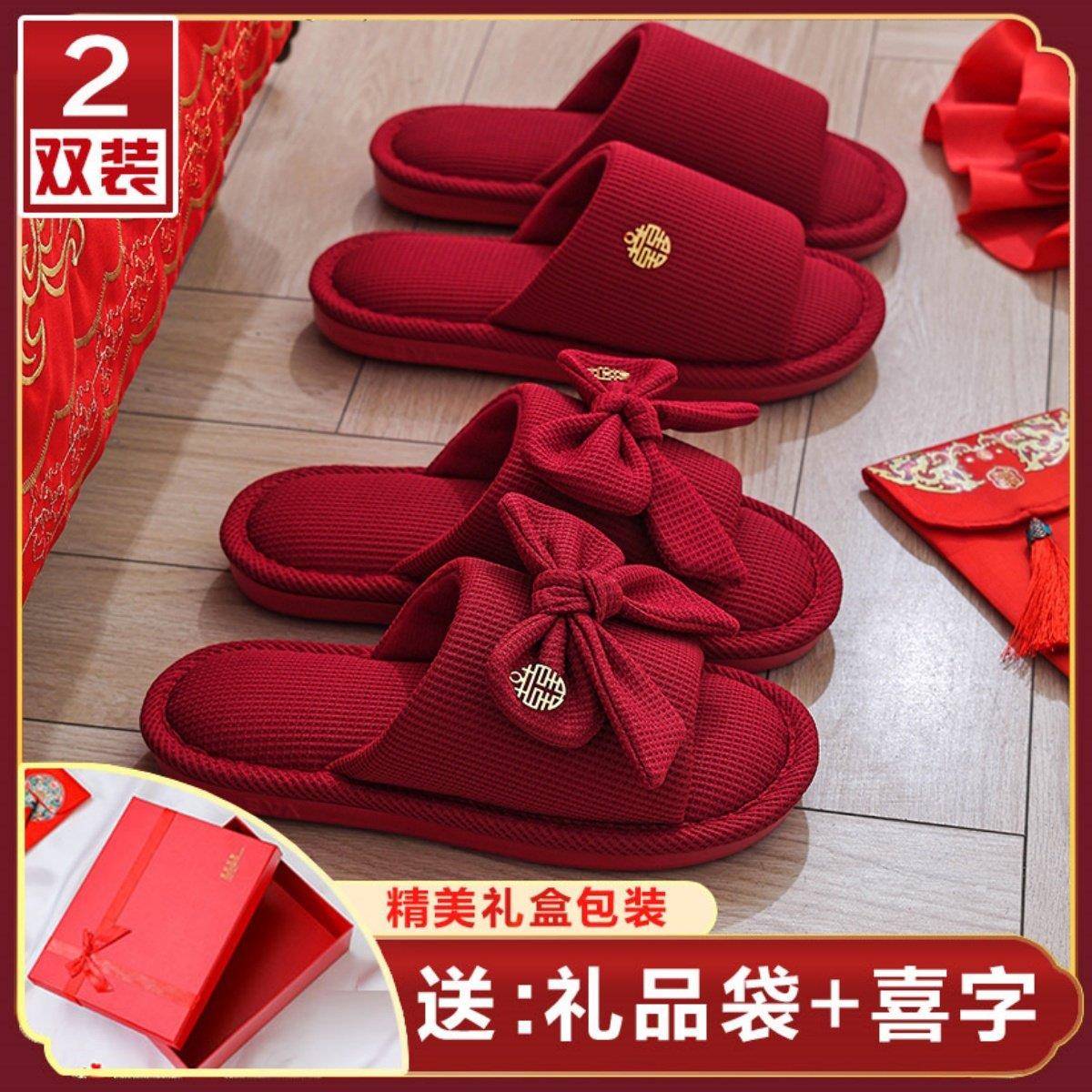 结婚拖鞋一对喜庆红色情侣新婚喜拖鞋女方陪嫁新娘婚庆用品高级感