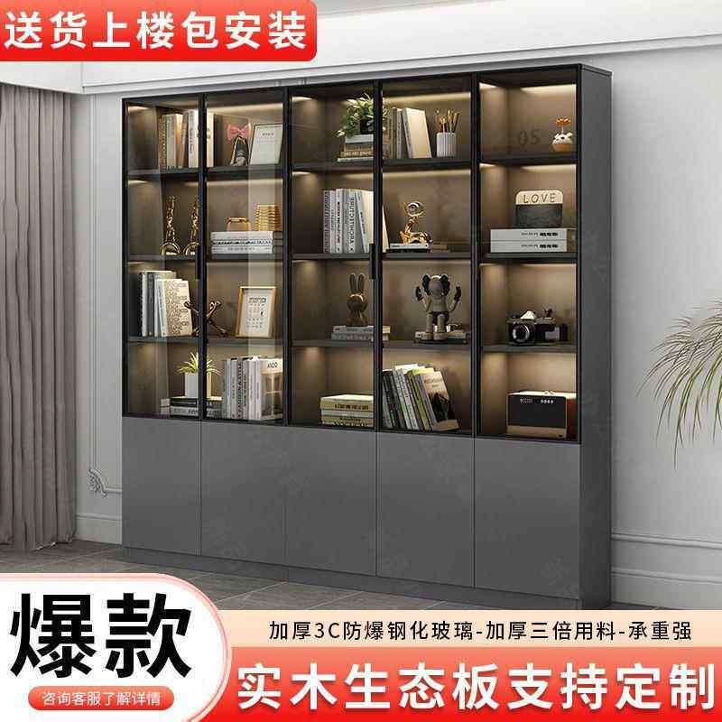 轻奢HRU璃门组玻合展书柜现简约客厅落地多层储物柜多功代能柜示