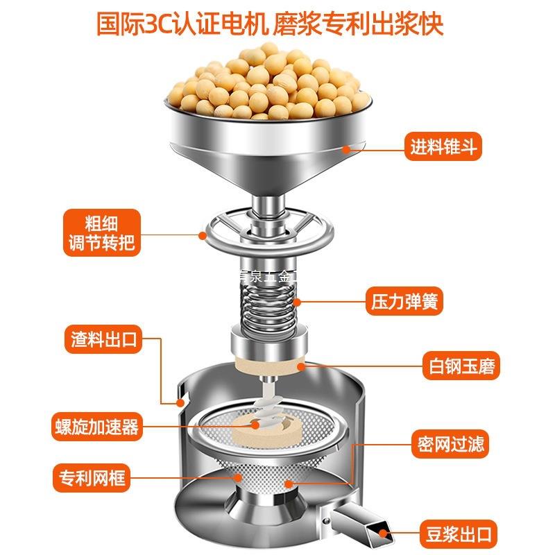 食堂豆浆机商用早餐店用全自动豆腐脑打浆渣浆分离大型家用磨浆机