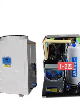 2ton seafood chiller 3匹海鲜冷水机 海鲜制冷一体机 工厂