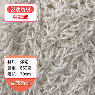 厂家批发秋冬季 面料 印花布料家纺时装 长毛绒灰色面料羽妃绒服装