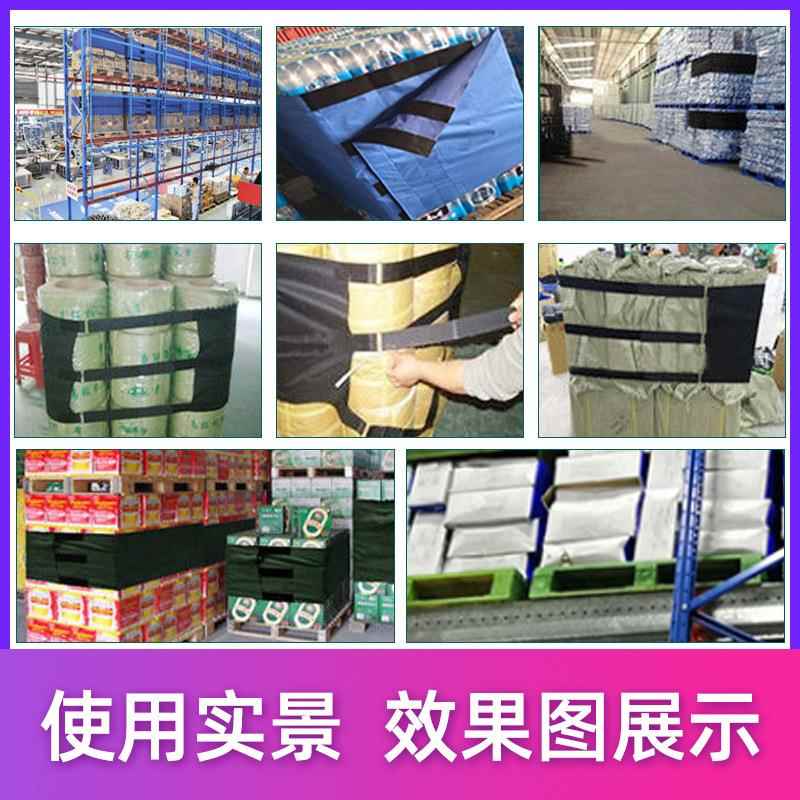 新款直销卡板绑带耐磨货物托盘魔术贴捆绑带固定捆扎带扎带托盘绑