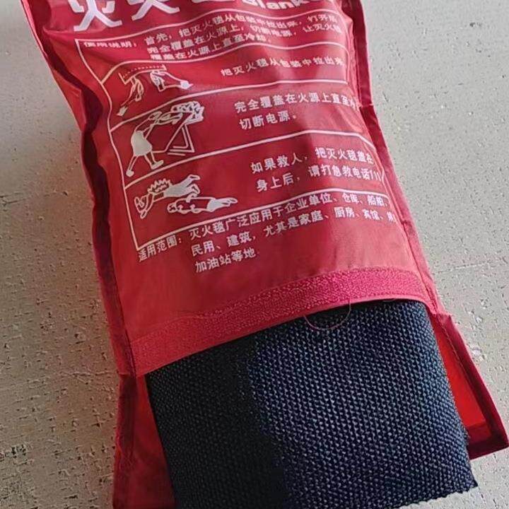 厂家现货灭火毯 碳纤维灭火毯耐高温防火毯阻燃纤维布黑色灭火毯