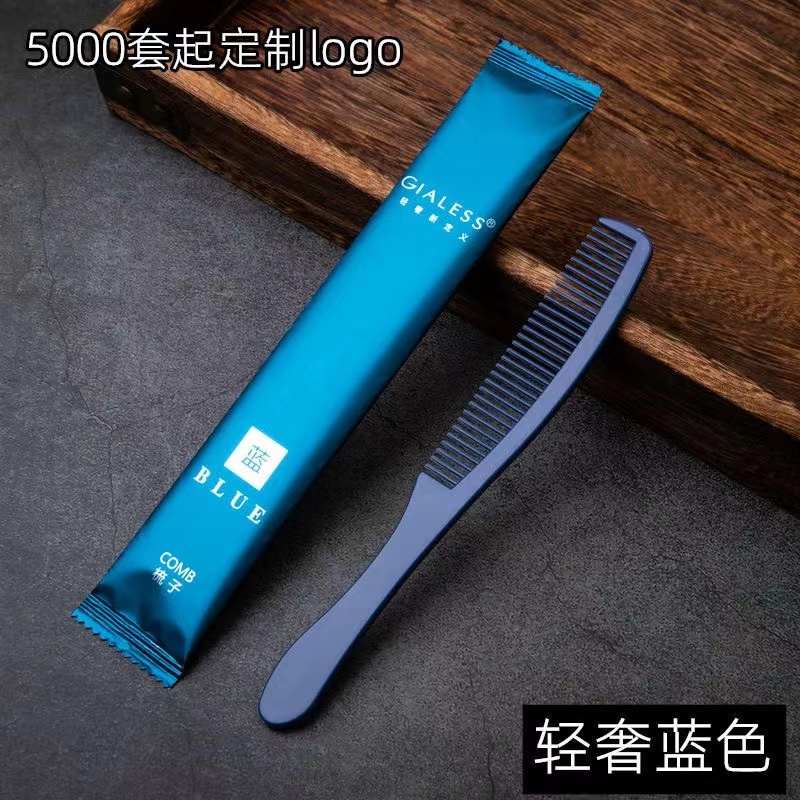 100套一次性梳子宾馆酒店洗漱用品家用待客塑料木梳便携新品