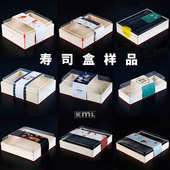 卡木龙一次性高档寿司包装 便当木质餐盒食品外卖打包盒样品 盒日式