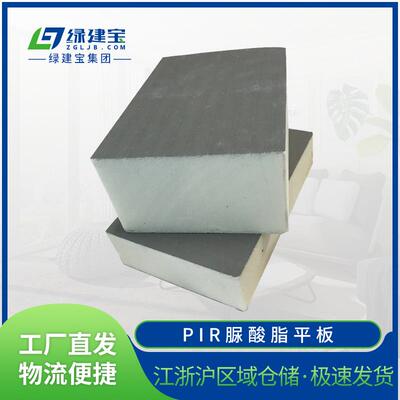 聚氨酯板石油化工冷库用PIR脲酸脂平板外墙保温铝箔聚氨酯板材