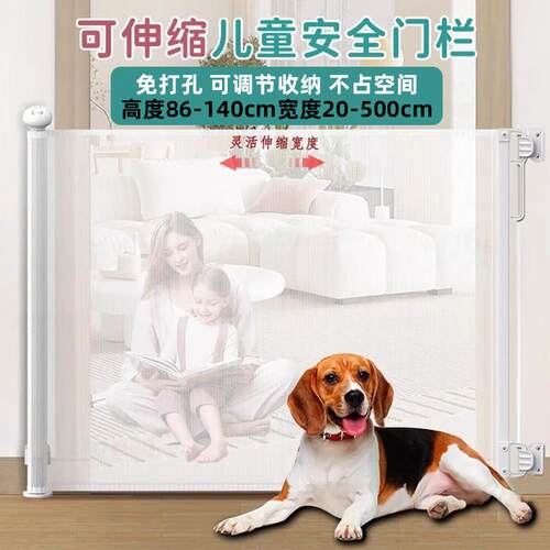 儿童安全门栏伸缩围栏防小孩护栏门室内家用隔离厨房楼梯口防护栏