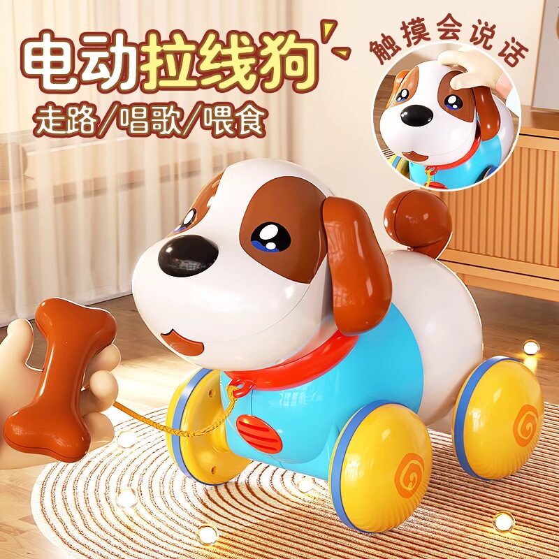 宠物狗儿童早教奥特曼玩具专区