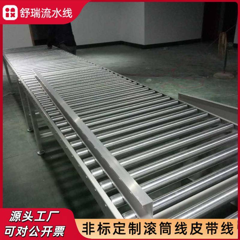 小型滚筒转弯机定做无动力滚筒输送机电器装配流水线家具厂生产线