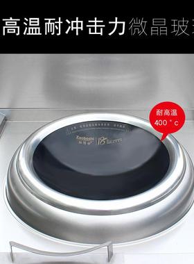 炒炉商用酒电磁炉 大熬功灶率小炒炒菜汤ZBS-HD40 店厨房设备抛炒