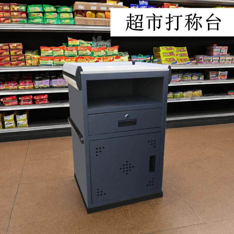 商超设备收银桌不锈钢打称柜台生鲜超市蔬菜水果散称称重收银台