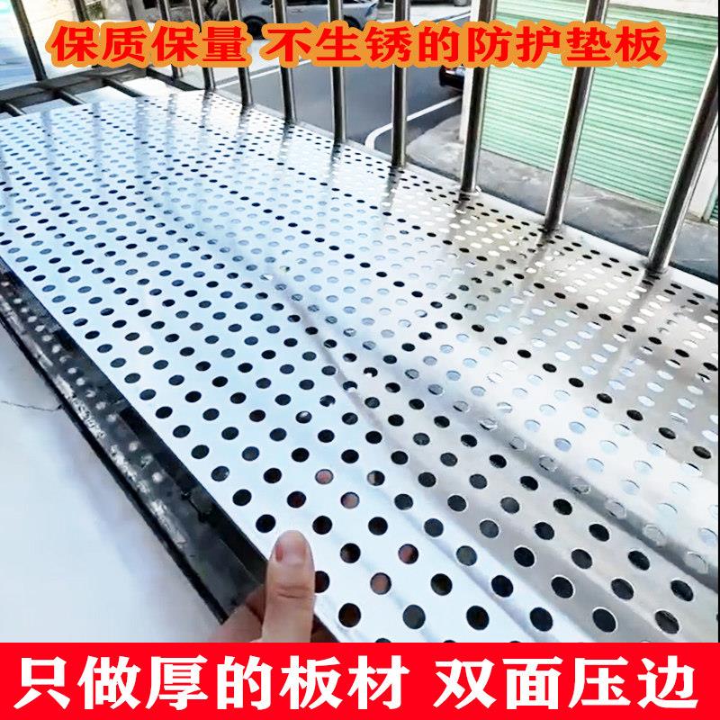 防盗窗垫板不锈钢防盗网垫板阳台防护网窗户窗台花架防掉网防坠落