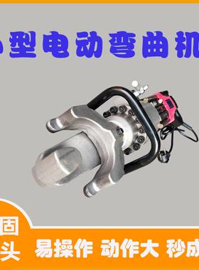 小型钢筋弯YMR机手提式钢筋曲型折弯机小电动弯曲机机械厂家