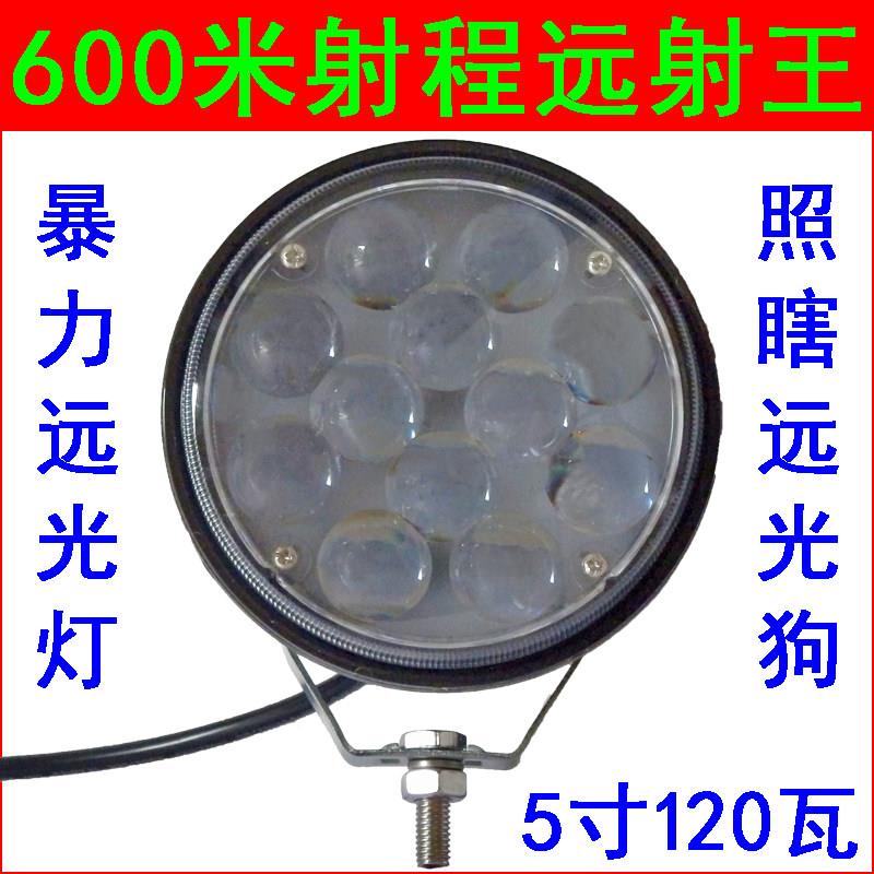 汽车LED大灯超亮射灯12V24V圆形5寸大货车越野车改装强光远近光灯