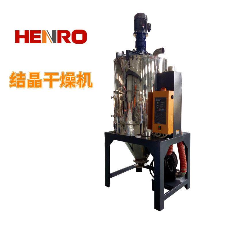 PET结晶干燥机除湿机搅拌预结晶TPUPLA干燥厂家直营东莞