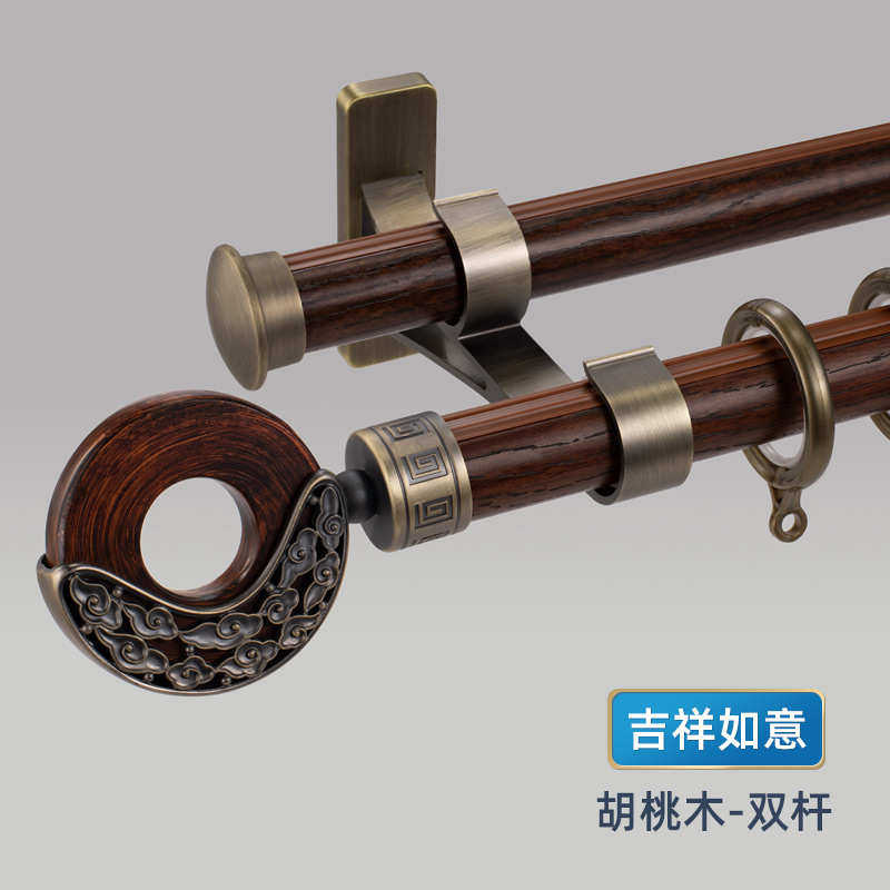 窗帘窗帘2v06中式轨道单双杆杆杆子新铝合金罗马加厚打孔木纹