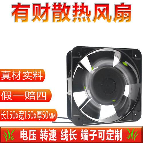 15050FP-108EX-S1-B散热风扇 220v380v工控箱配电柜工业轴流风扇