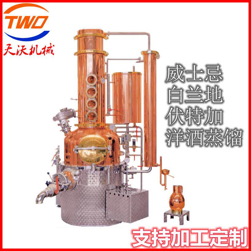 商用大型威士忌蒸馏设备实验室白酒蒸馏器白兰地酿酒机蒸汽加热