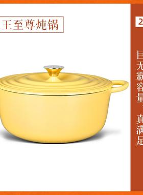 高档鹅黄色九铸铸珐锅琅锅铁锅炖炖盅锅汤锅家用不粘搪瓷砂电磁炉