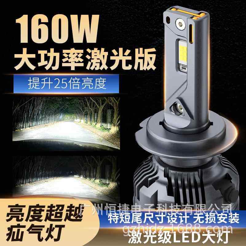 跨境热卖三铜管led汽车大灯 160W超大功率H7 9005汽车改装led大灯