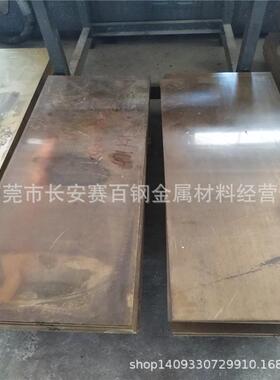 易切削耐磨C36000黄铜板 强度C36000黄铜棒 C36000黄铜管