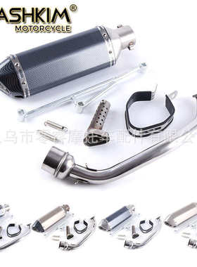 摩托车踏板车GY6 125 GY6 150152QMI 157QMJ改装天蝎小六角排气管