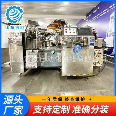 自动给袋式真空包装机榨菜芯酱腌菜全自动给袋式真空包装机设备