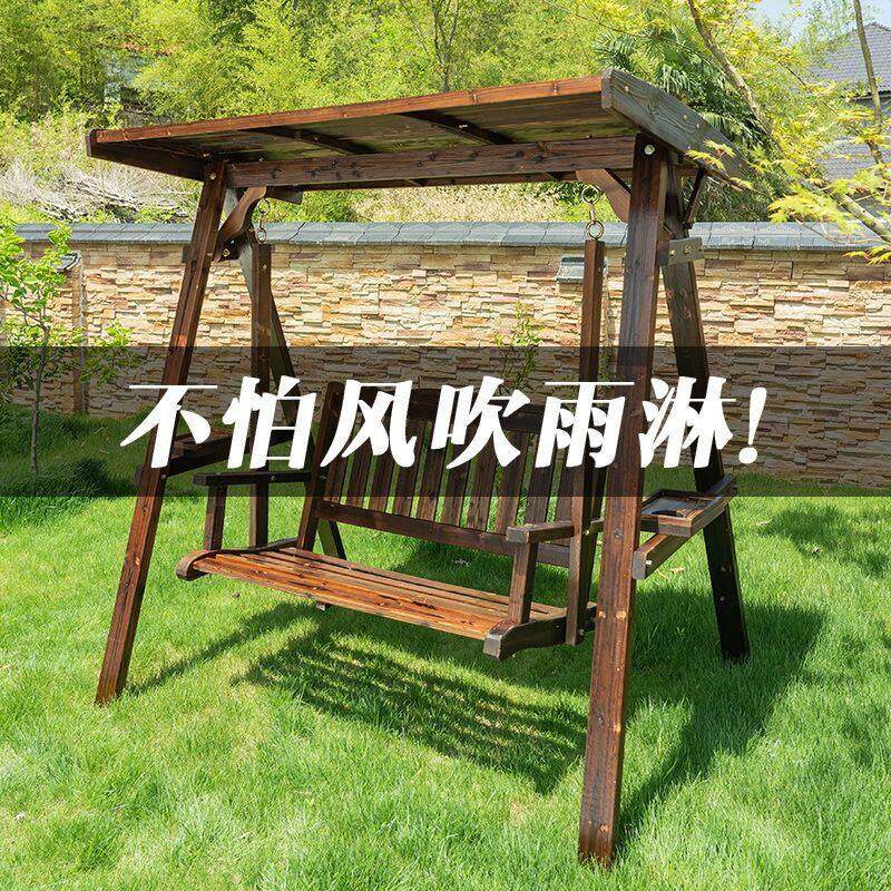 秋千户外庭院实木摇椅室外露台吊椅双人荡秋千防腐木阳台家用秋千