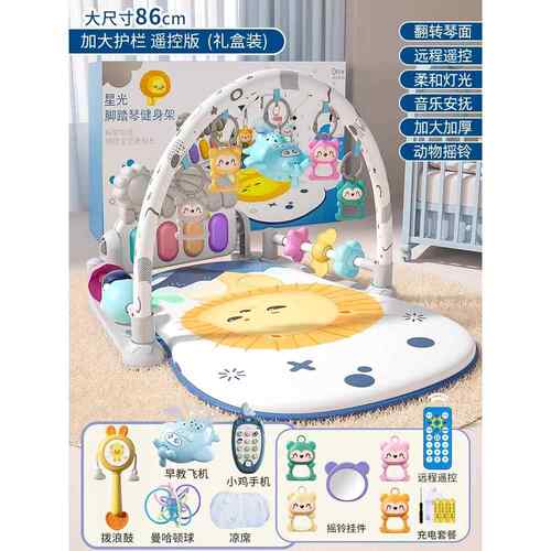 正品脚钢琴婴儿玩具健身架器早幼儿宝宝0到个月1一2岁小3龄教6踏