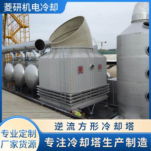 工业逆流方形玻璃钢冷却塔散热降温超低噪音开放式永磁电冷却水塔