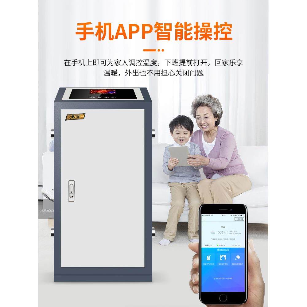 电锅炉商用380v工业节能农村家用地暖220v全自动智能煤改电采暖炉