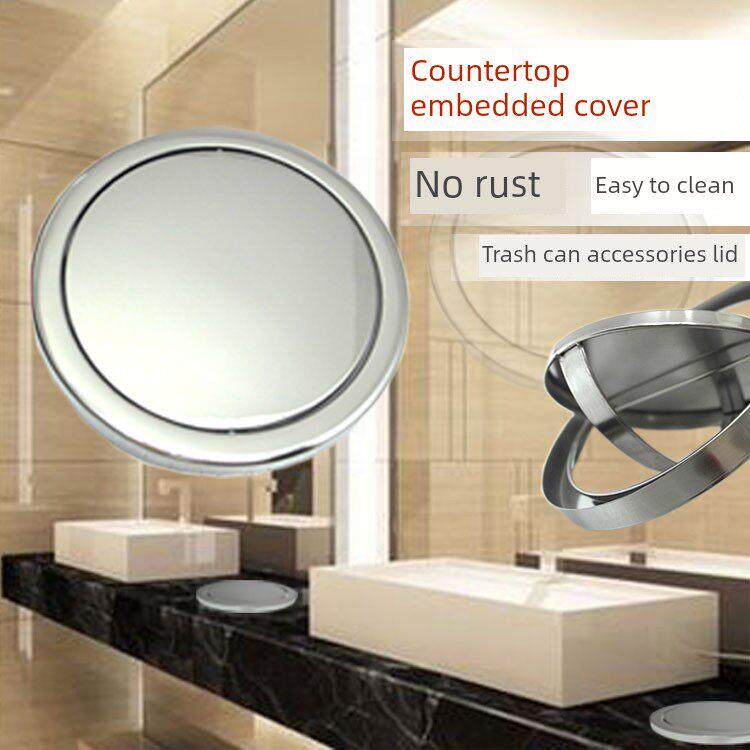 38cm港式桶盖配件厨房台面嵌入式不锈钢圆形25cm垃圾桶盖300个盖