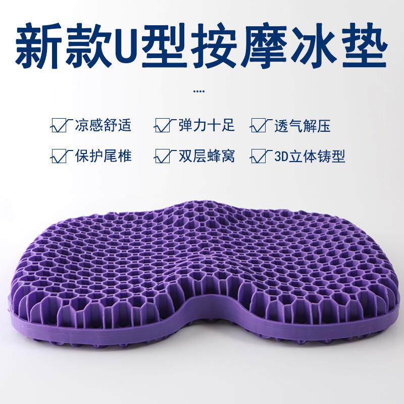 工厂直营】3D款凝胶坐垫软垫冰垫美臀垫硅胶坐垫四季通用汽车坐垫