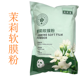 2袋茉莉花瓣精油面膜软膜，粉1000g院装玫瑰洋甘菊软膜粉