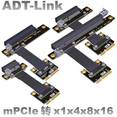 mini-PCIe转PCIe x1x4x8x16延长线 工控无线网卡接口 ADT