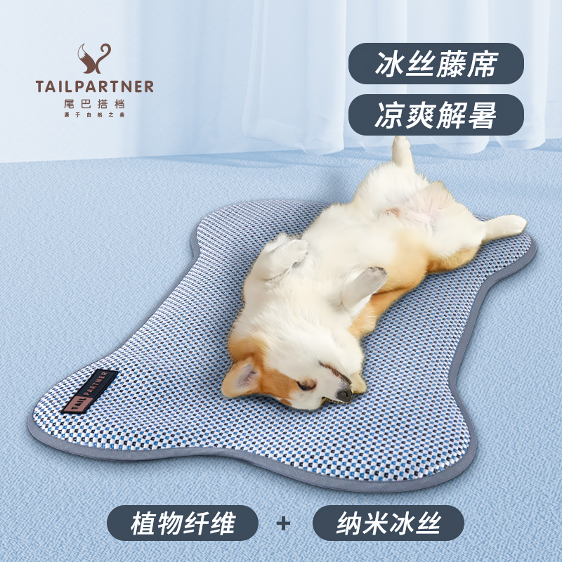 宠物骨形冰藤凉垫夏天狗窝猫窝睡垫凉席降温用小大型狗垫子可拆洗