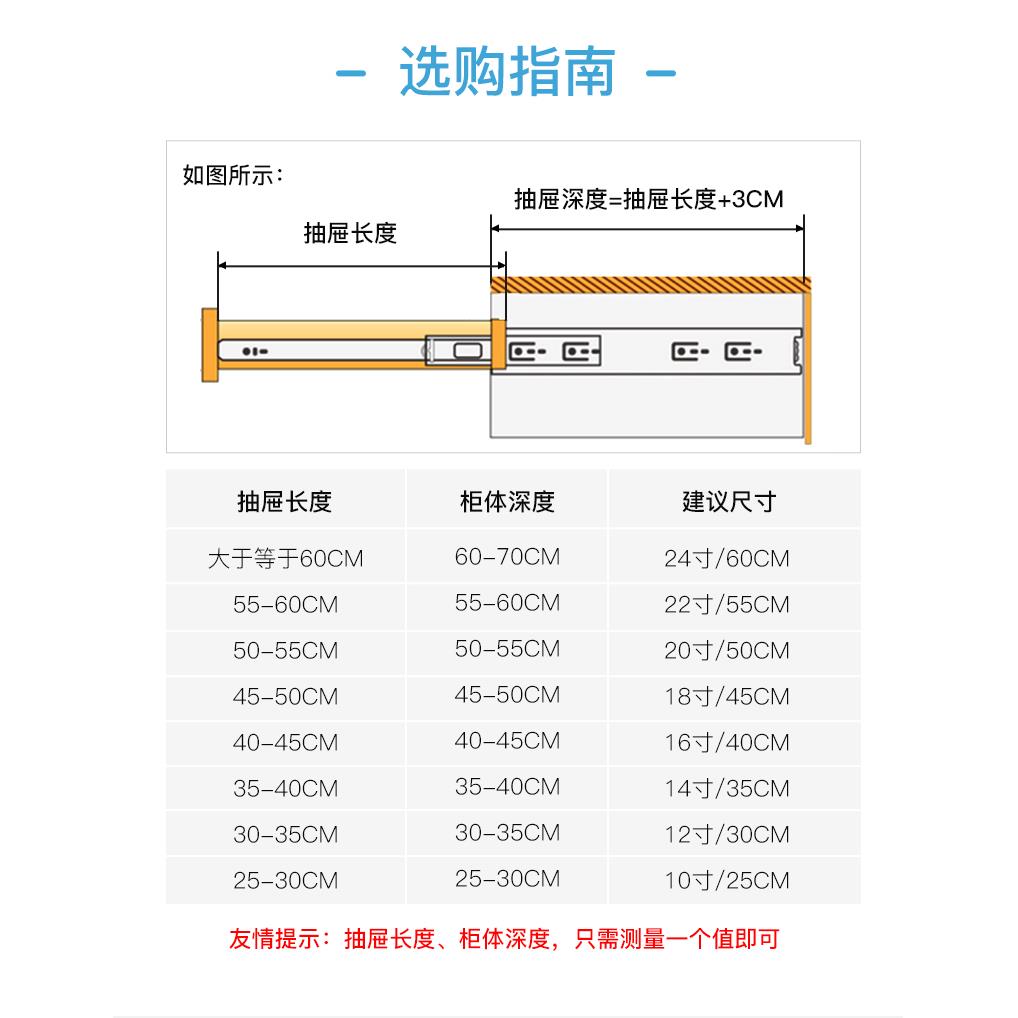 顶固静音三节轨抽屉滚珠滑轨反弹抽屉滑轨 橱柜轨道加厚 衣柜滑轨