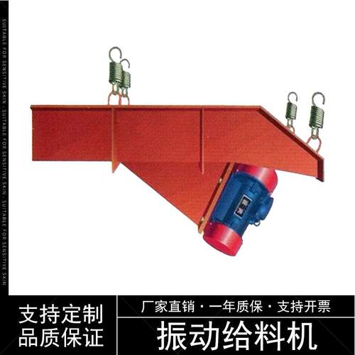 GZGATB电机振动给机粉状颗块粒状匀物料振动输料送机吊装式均送料