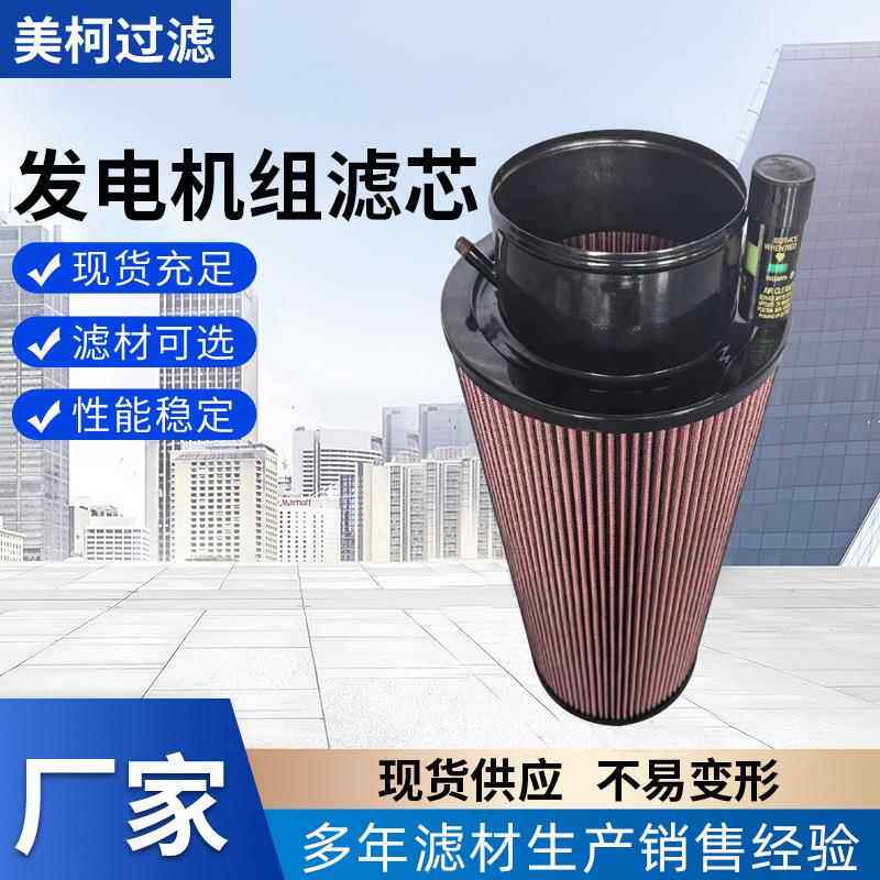 现货供应船舶发电机组空气滤清器251-7222系列燃油机械滤清器