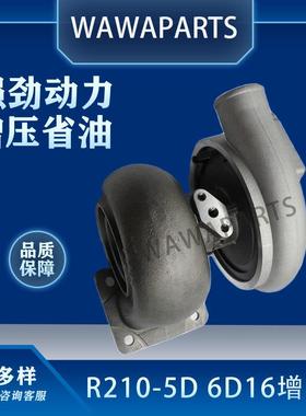 现代R210-5 6D16发动机增压器 ME078660 ME078871 挖掘机配件