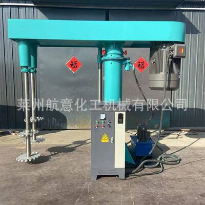 22kw分散机液体升降涂料乳胶漆变频变速搅拌真空源头工厂商用